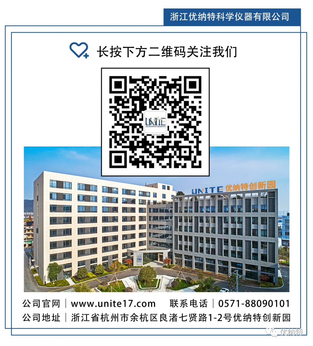 微信二維碼(1).png